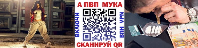 Где купить наркоту Заинск ГАШИШ Амфетамин СОЛЬ Мефедрон COCAIN Бошки Шишки