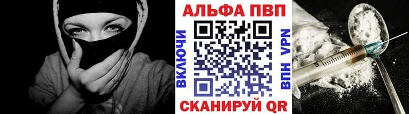 Альфа ПВП кристаллы где можно купить наркотик omg ссылки Заинск