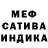 A-PVP кристаллы Yourov