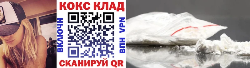 Кокаин FishScale  Заинск 