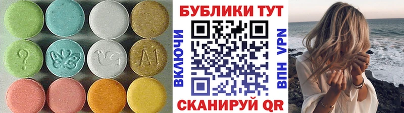 МЕГА ONION  Заинск  Ecstasy таблы 