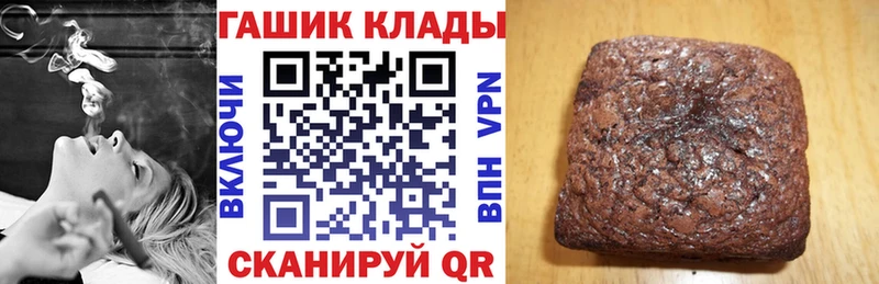 где купить наркотик Заинск Гашиш Cannabis