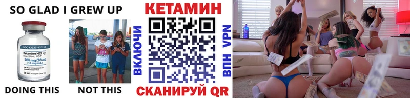 это как зайти  Заинск  КЕТАМИН ketamine 