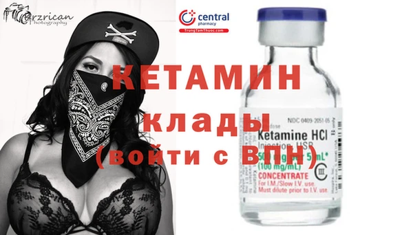 каннабис Балахна