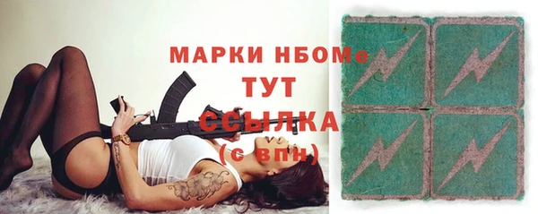 каннабис Балахна