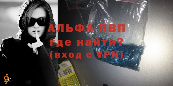 гашик Балабаново