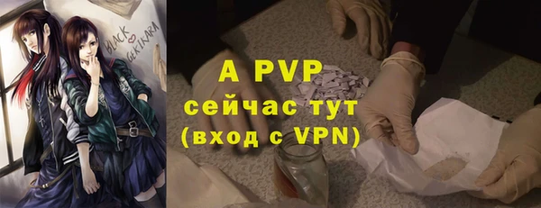гашик Балабаново
