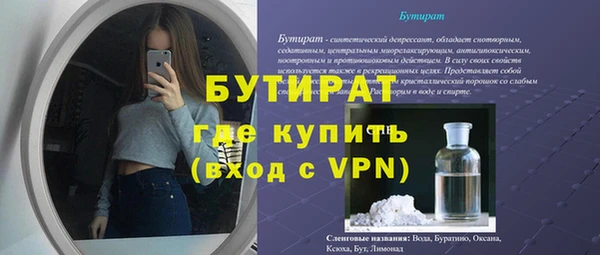 гашик Балабаново