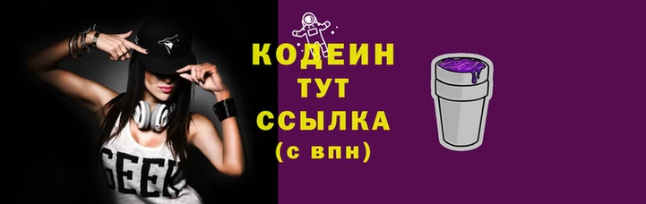 гидра Каменск-Шахтинский