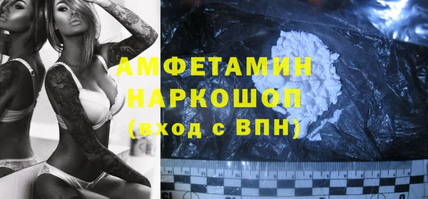 гашик Балабаново
