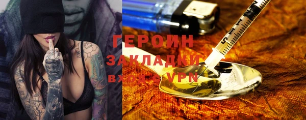 гашик Балабаново