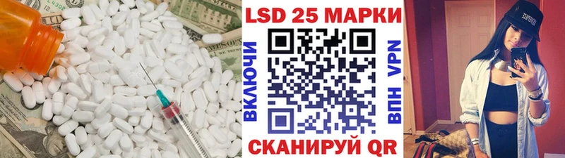 Лсд 25 экстази кислота Заинск