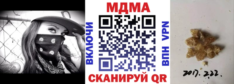 MDMA молли  Заинск 