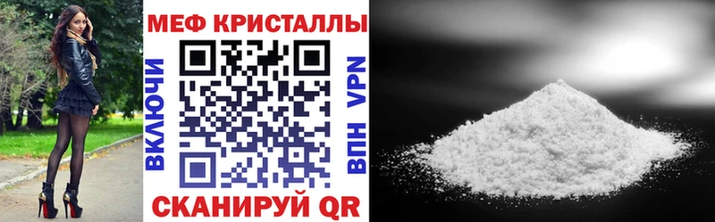Меф мука  Заинск 