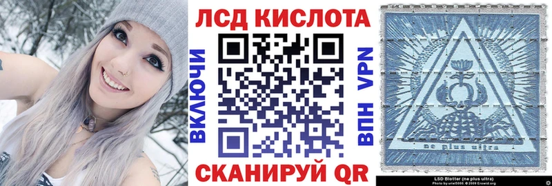 цены   Заинск  Марки 25I-NBOMe 1,5мг 