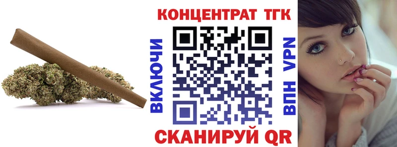 Дистиллят ТГК THC oil  Заинск 